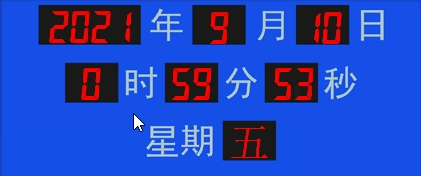 桌面电子时钟【附字体】 v1.4下载-PC软件桌面电子时钟【附字体】 v1.4下载