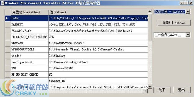 Windows环境变量编辑器 v1.0.1.0.6下载-PC软件Windows环境变量编辑器 v1.0.1.0.6下载