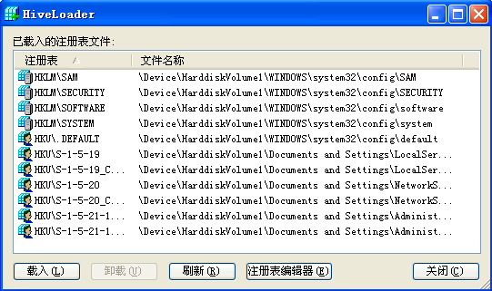 HiveLoader v1.3下载-PC软件HiveLoader v1.3下载