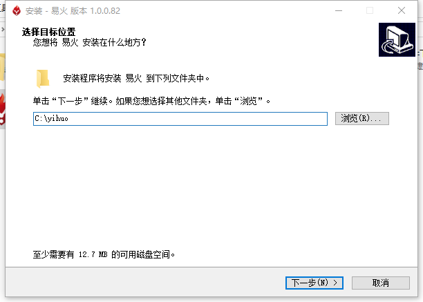 易火(小鸭软件集合管理工具) v1.0.0.29下载-PC软件易火(小鸭软件集合管理工具) v1.0.0.29下载