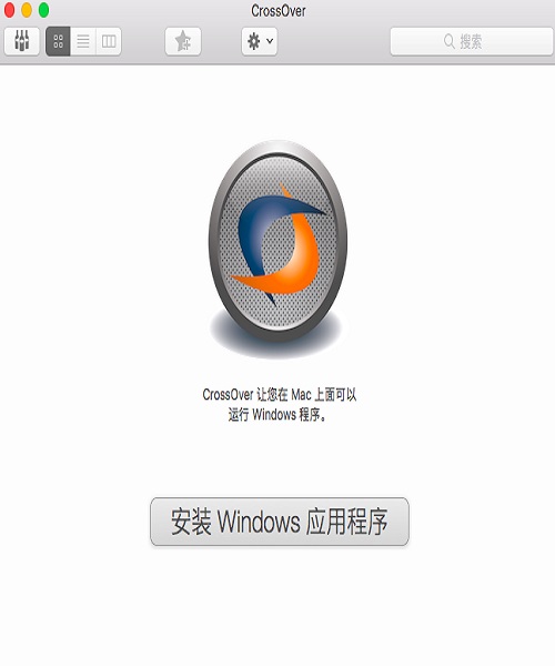 CrossOver Linux运行Windows软件 v18.0.6下载-PC软件CrossOver Linux运行Windows软件 v18.0.6下载