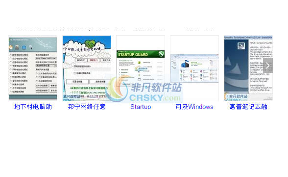 Neborak QuoBox v2.5.16.2下载-PC软件Neborak QuoBox v2.5.16.2下载