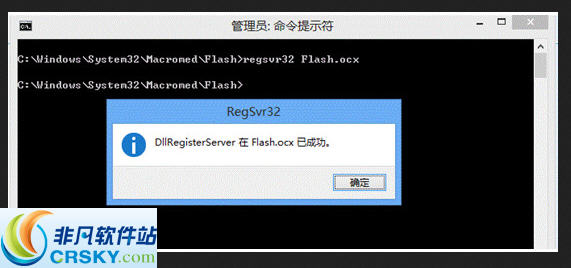 flash.ocx 32位/64v1.0下载-PC软件flash.ocx 32位/64v1.0下载