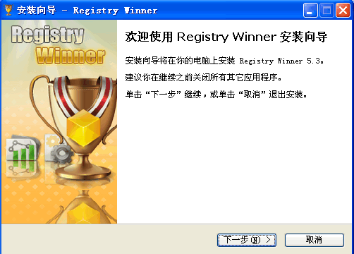 Registry Winner v6.8.9.22下载-PC软件Registry Winner v6.8.9.22下载