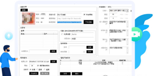 闪电象抖音直播场控助手 v2029下载-PC软件闪电象抖音直播场控助手 v2029下载