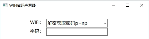 WIFI密码显示 v2.26下载-PC软件WIFI密码显示 v2.26下载