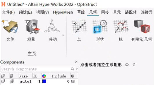 altair hyperworks v2.42下载-PC软件altair hyperworks v2.42下载