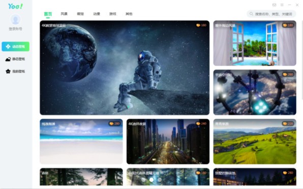 Yoo壁纸 v1.0.0.3下载-PC软件Yoo壁纸 v1.0.0.3下载