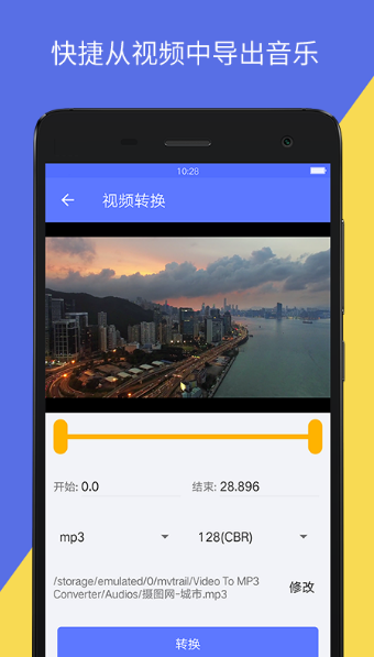 可以免费转换mp3格式的app合集-免费转换mp3格式的软件有哪些[整理推荐]