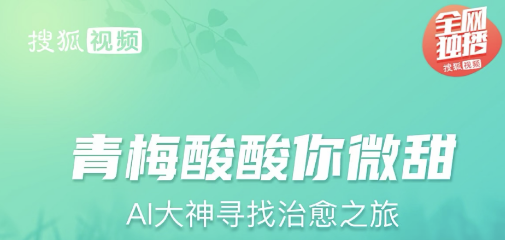 好用的追剧软件app盘点-追剧软件推荐免费大全[整理推荐]