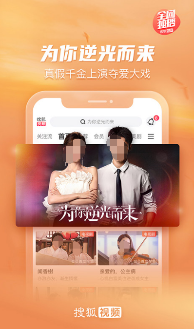 免费追剧看视频APP推荐-免费看片软件有什么[整理推荐]