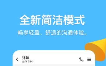 好用的交友APP推荐-最受欢迎的交友app有哪些[整理推荐]