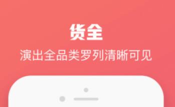 好用的订票APP推荐-漫展订票用什么app[整理推荐]