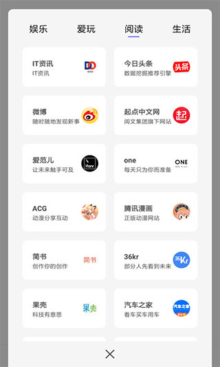 宙斯浏览器app手机版v9.0.0