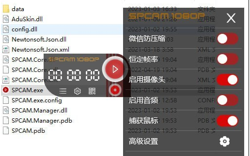 SPCAM v1.0下载-视频软件SPCAM v1.0pc下载