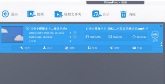 VideoProc Converter5 v5下载-视频软件VideoProc Converter5 v5pc下载