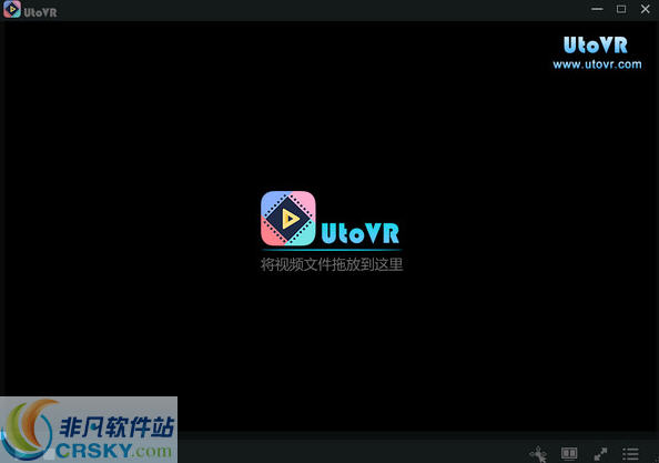 UtoVR全景播放器 v1.6.2847下载-视频软件UtoVR全景播放器 v1.6.2847pc下载