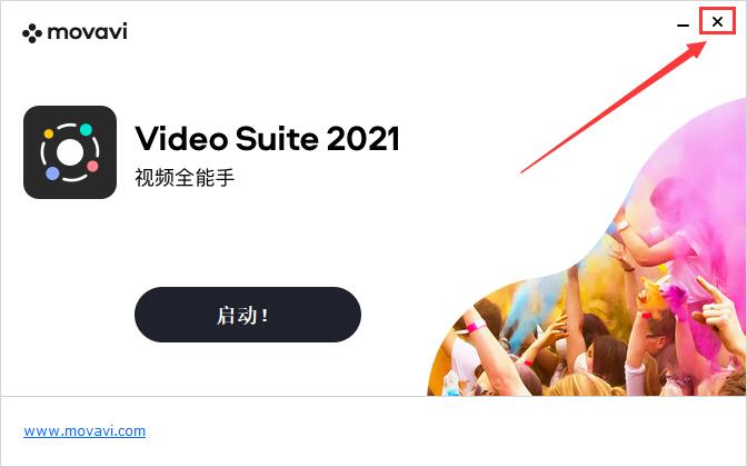 Movavi Business Suite v21.2.2下载-视频软件Movavi Business Suite v21.2.2pc下载