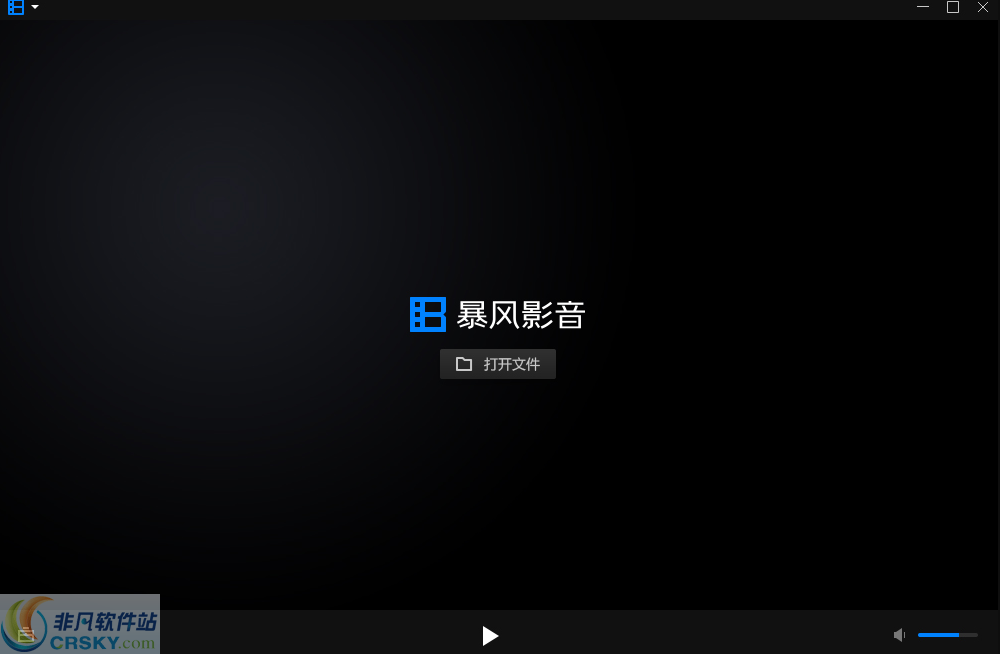 暴风影音16 v9.02.0616.2113下载-视频软件暴风影音16 v9.02.0616.2113pc下载