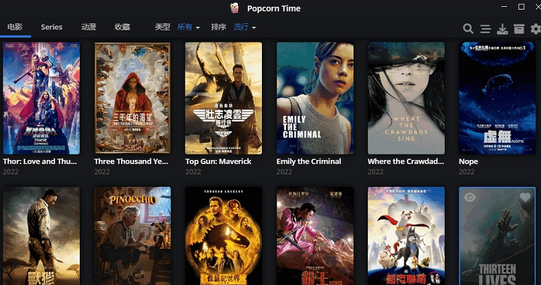 爆米花时间Popcorn Time v0.4.10下载-视频软件爆米花时间Popcorn Time v0.4.10pc下载