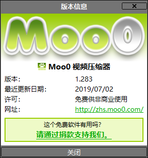 Moo0 VideoResizer(视频压缩) v1.30下载-视频软件Moo0 VideoResizer(视频压缩) v1.30pc下载