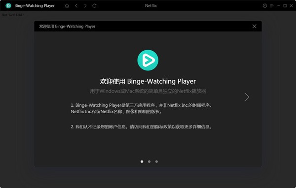 Binge-Watching Player(视频播放器) v1.0.3下载-视频软件Binge-Watching Player(视频播放器) v1.0.3pc下载