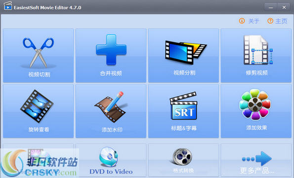 EasiestSoft Movie Edito(视频编辑处理器) v5.1下载-视频软件EasiestSoft Movie Edito(视频编辑处理器) v5.1pc下载