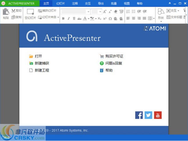 ActivePresenter(电脑录像教学软件) v8.0.3下载-视频软件ActivePresenter(电脑录像教学软件) v8.0.3pc下载