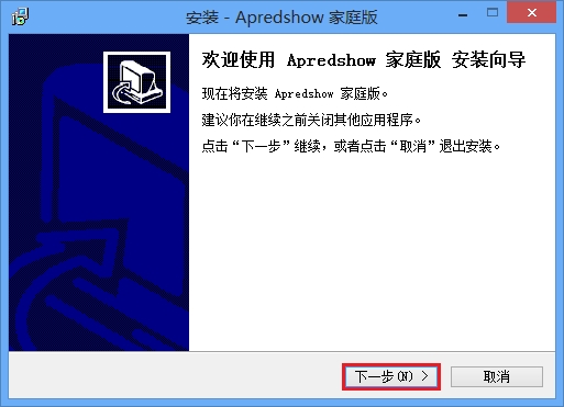 Apredshow融合播放软件 v1.3下载-视频软件Apredshow融合播放软件 v1.3pc下载