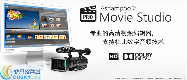 Ashampoo Movie Studio高清视频编辑器 v2.0.15.13下载-视频软件Ashampoo Movie Studio高清视频编辑器 v2.0.15.13pc下载