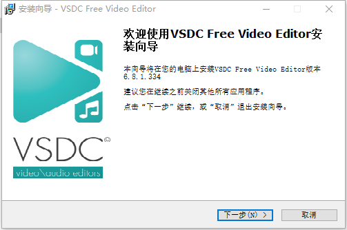 VSDC Video Editor Pro(视频编辑软件) v6.8.1.337下载-视频软件VSDC Video Editor Pro(视频编辑软件) v6.8.1.337pc下载