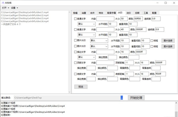 AI快剪 v1.2下载-视频软件AI快剪 v1.2pc下载