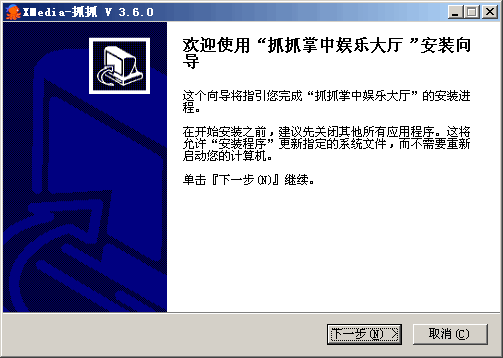 掌中影音伴侣(抓抓掌中影音) v4.6.4下载-视频软件掌中影音伴侣(抓抓掌中影音) v4.6.4pc下载