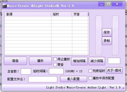 Music Create v1.10下载-视频软件Music Create v1.10pc下载