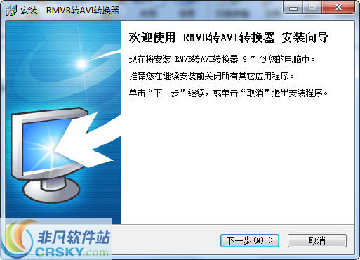 飞华RMVB转AVI转换器 v10.4下载-视频软件飞华RMVB转AVI转换器 v10.4pc下载