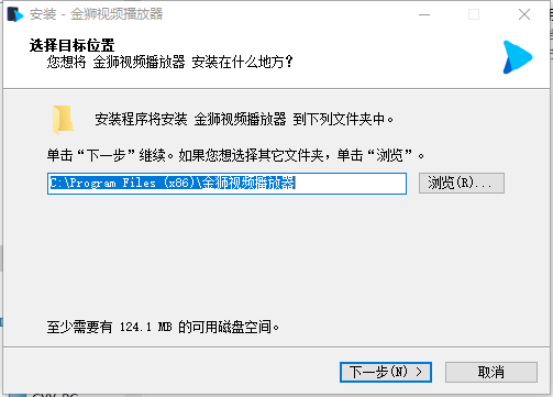 金狮播放器电脑版 v4.4下载-视频软件金狮播放器电脑版 v4.4pc下载