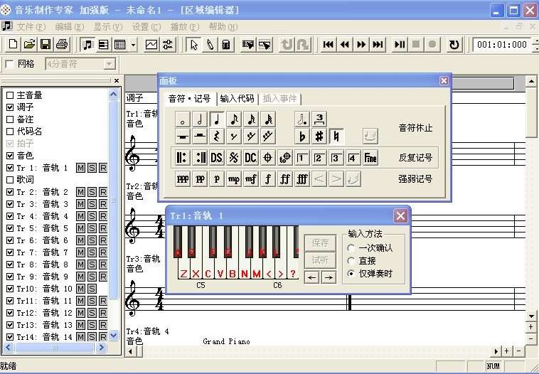 音乐制作专家 v78.9.0.7下载-视频软件音乐制作专家 v78.9.0.7pc下载