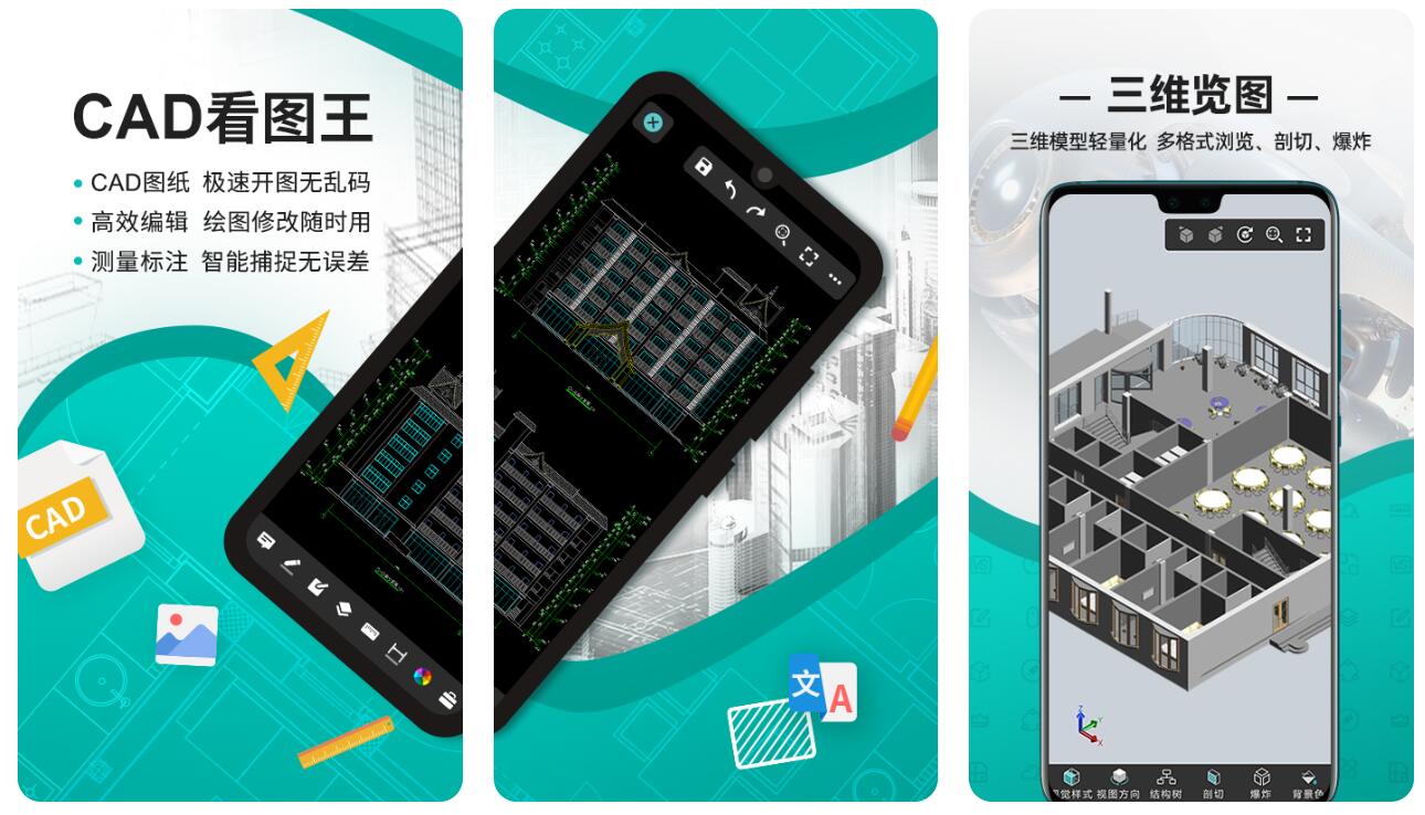 实用的3d建模app合集-初学者3d建模要什么软件[整理推荐]