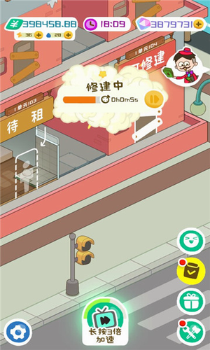 房东模拟器无限资源v2.5.4