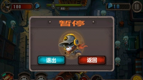 横扫僵尸无限金币v1.2.1