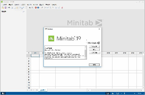 minitab2019(专业质量管理分析软件) v111下载-PC软件[minitab2019(专业质量管理分析软件) v111]下载