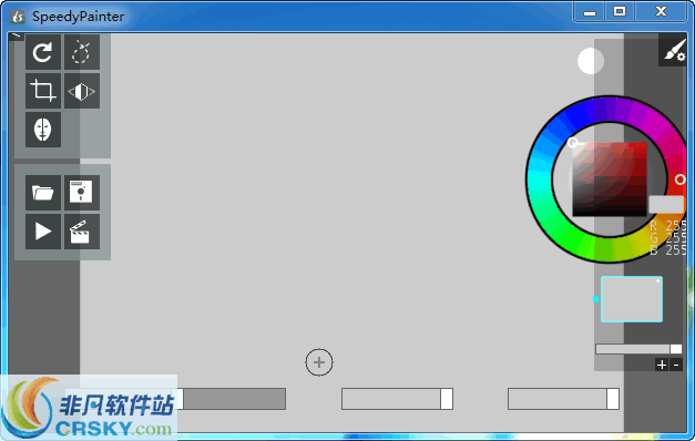 Speedy Painter v3.6.4下载-PC软件[Speedy Painter v3.6.4]下载