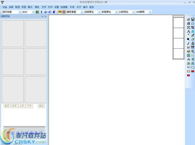 科发发型设计软件 2011 Build 0316下载-PC软件[科发发型设计软件 2011 Build 0316]下载