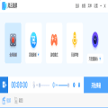 风云录屏大师 v1.6.6下载-PC软件[风云录屏大师 v1.6.6]下载