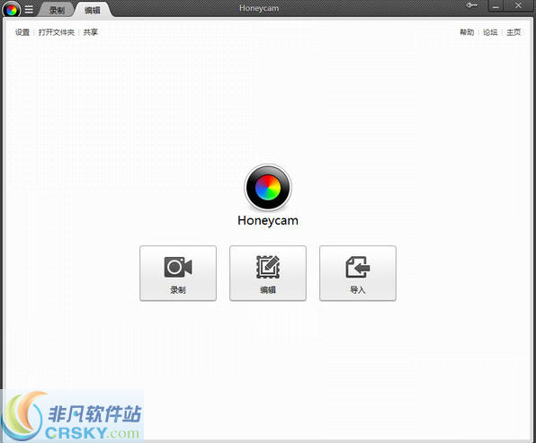 honeycam(gif动图制作工具) v2.11下载-PC软件[honeycam(gif动图制作工具) v2.11]下载