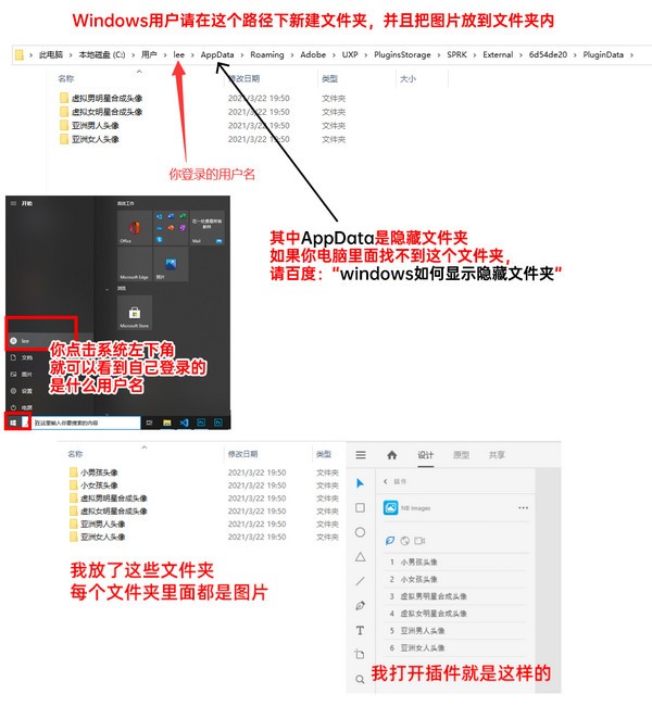 xd图片填充助手 v1.1下载-PC软件[xd图片填充助手 v1.1]下载