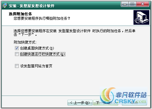 发型屋发型设计软件 v2.4下载-PC软件[发型屋发型设计软件 v2.4]下载