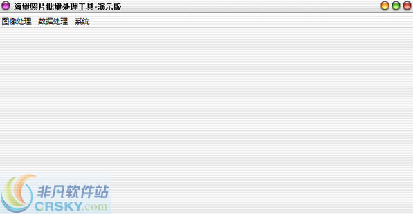 海量照片批量处理工具 v1.3下载-PC软件[海量照片批量处理工具 v1.3]下载