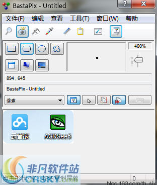 BastaPix(多功能屏幕工具) v1.19下载-PC软件[BastaPix(多功能屏幕工具) v1.19]下载