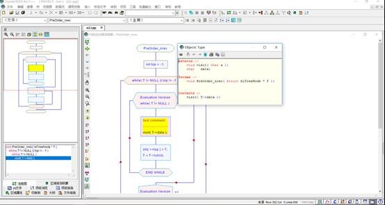 Visustin(流程图制作软件) v8.09下载-PC软件[Visustin(流程图制作软件) v8.09]下载